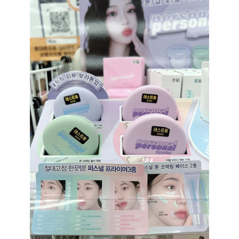 Phấn Phủ Nén Siêu Mịn Hương Nước Hoa Daiso x IPKN Personal Perfume Powder Pact