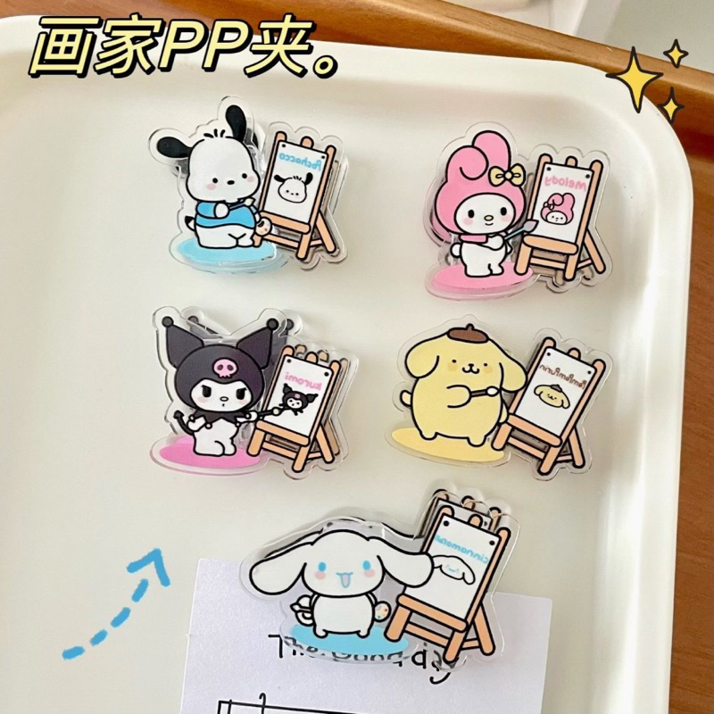 Standee trang trí góc học tập, phòng ngủ,… SANRIO Cinnamoroll, Kuromi, Melody, PomPomPurin