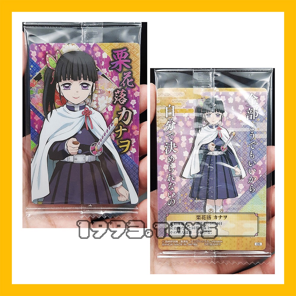 Thẻ nhân vật TCG Bandai Demon Slayer Kimetsu no Yaiba Wafers Vol.5 - Kanao Tsuyuri