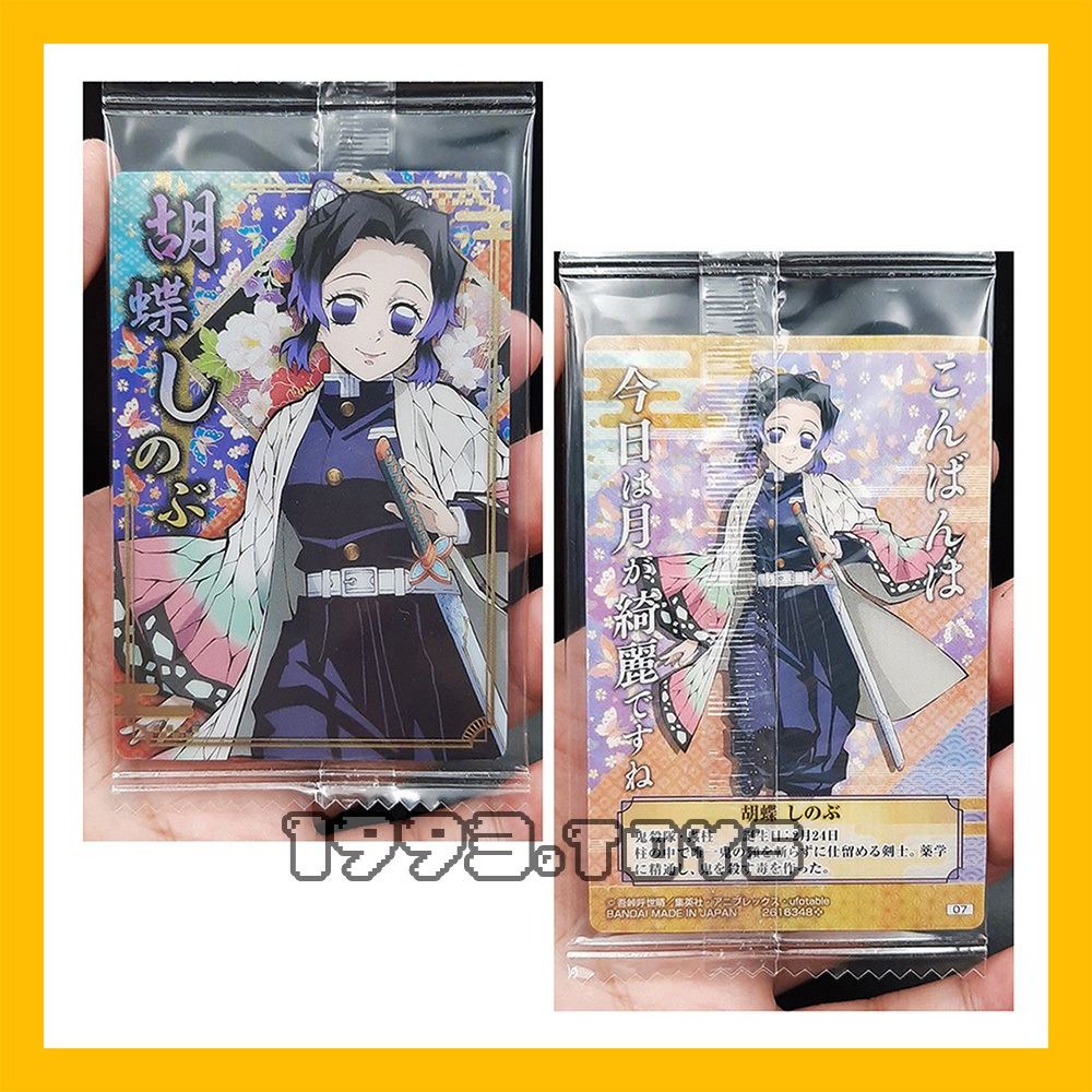 Thẻ nhân vật TCG Bandai Demon Slayer Kimetsu no Yaiba Wafers Vol.5 - Shinobu Kocho