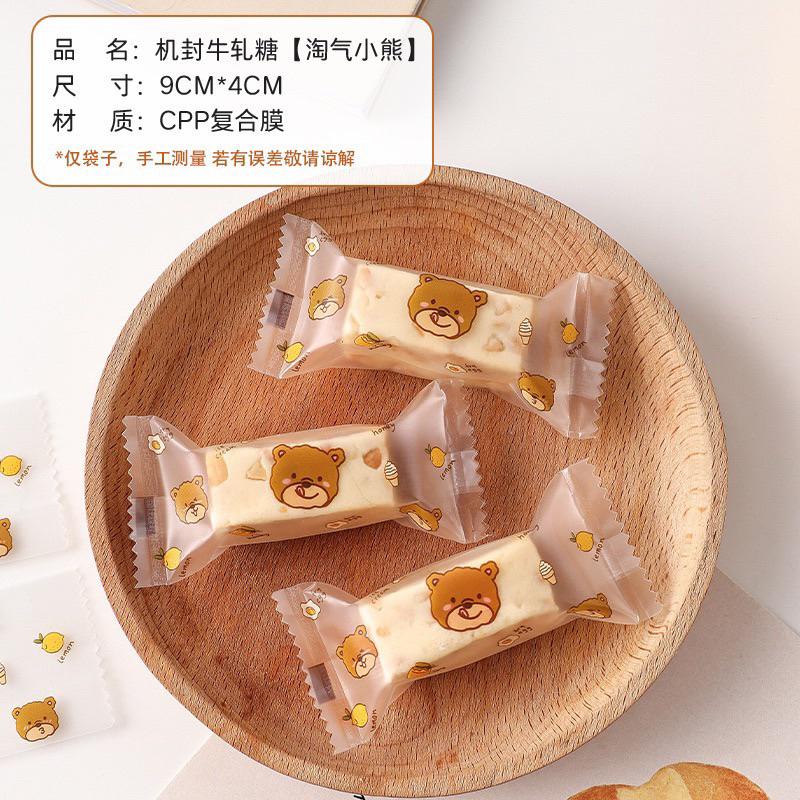 Set 200 vỏ túi kẹo 4x9cm gấu nâu đựng kẹo nougat