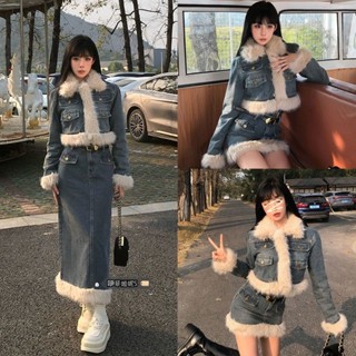 Set đồ nữ sang chảnh chất liệu jeans áo croptop chân váy ngắn dài viền lông mềm hàng qc
