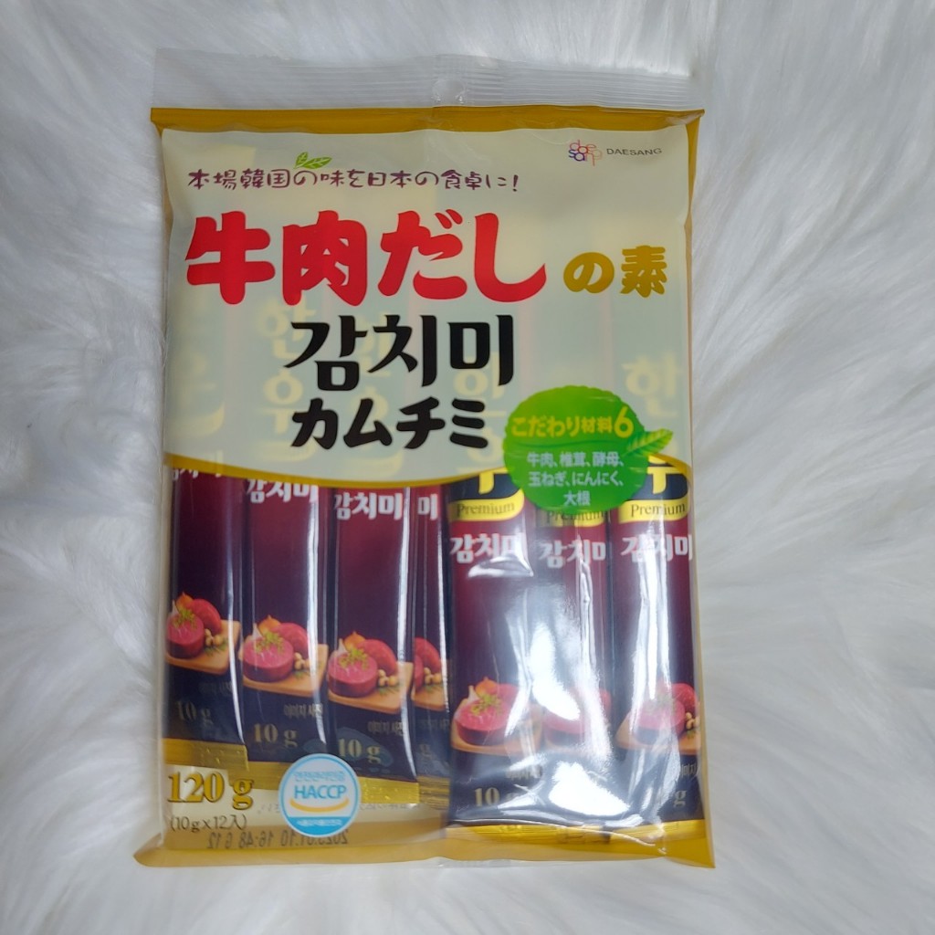 Hạt nêm bò Deasang 120g nhiều gói nhỏ tiện dụng cho bé