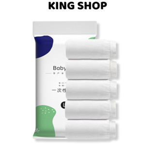 Set 10 quần lót giấy dùng một lần cotton êm mềm đã khử trùng bằng công nghệ EO - Kingshop Q474