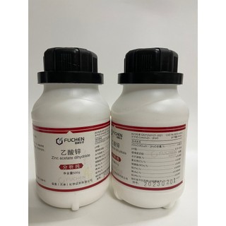 Zinc acetate, kẽm acetate - 2zn.2h2o, c4h6o4zn, lọ 500g hãng fuchen, cas , hóa chất thí nghiệm