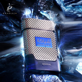 Nước hoa Dubai nội địa Shiyaaka blue