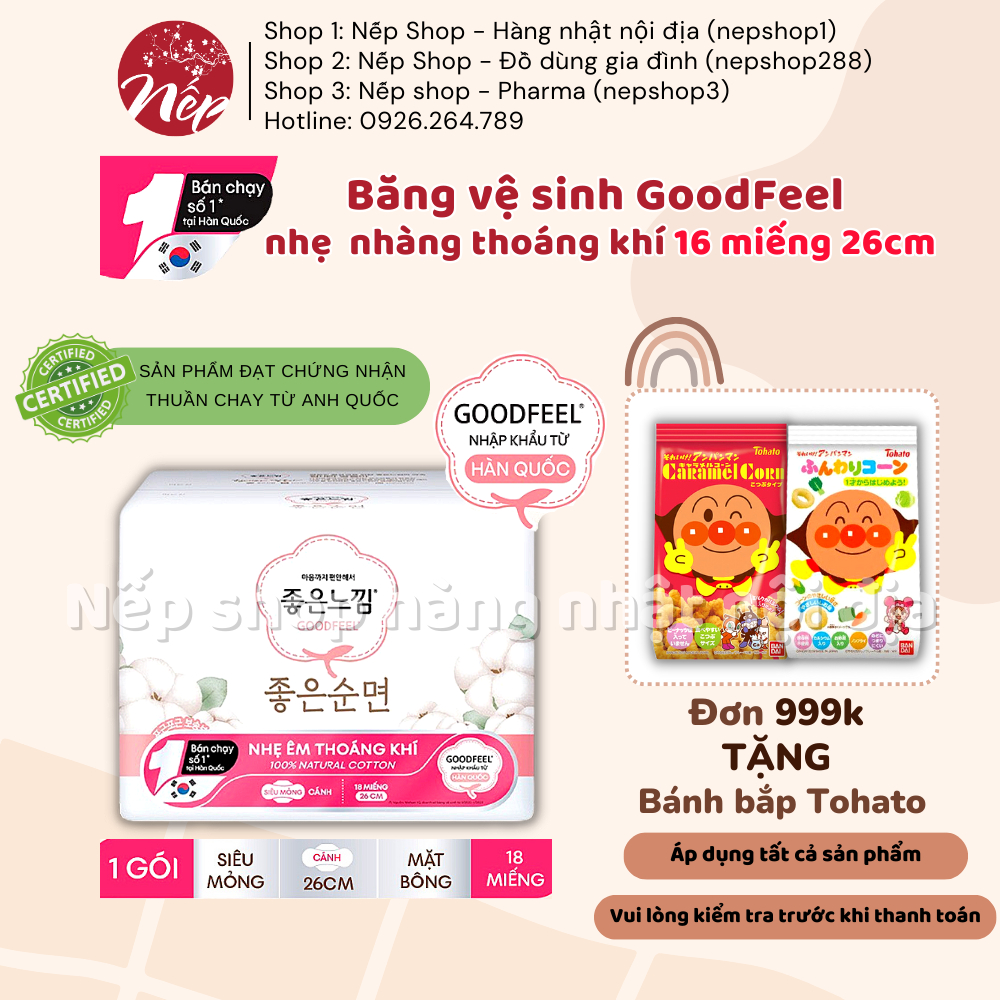 Băng vệ sinh 100% cotton tự nhiên thuần chay Goodfeel Hàn Quốc, nhẹ êm thoáng khí 26 cm 18 miếng