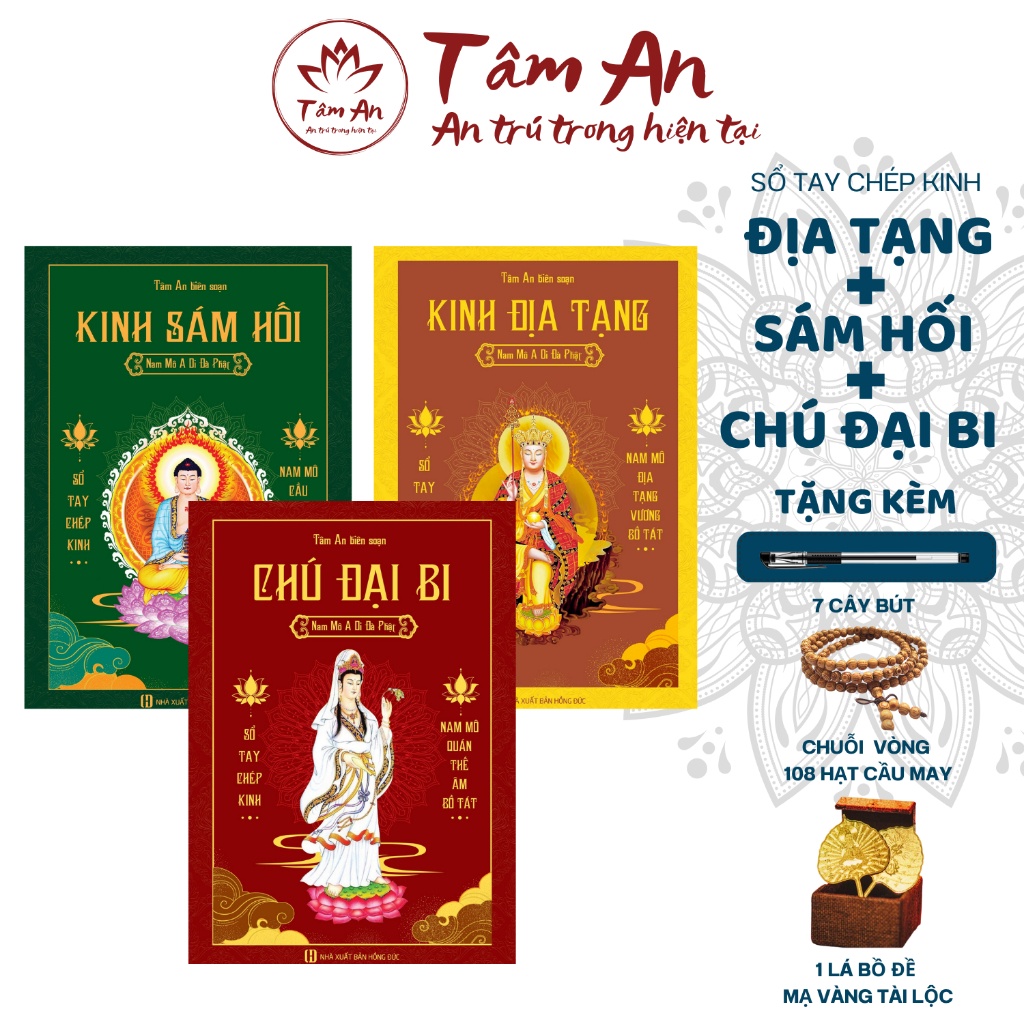 Combo 3 cuốn sách chép kinh địa tạng, chú đại bi và sám hối in mờ cao cấp - Tâm An - Nhà xuất bản Hồng Đức