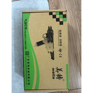 Súng bắn đinh C - SC7E Meite
