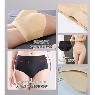 Quần độn mông thông hơi cao cấp
