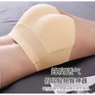 Quần độn mông thông hơi cao cấp