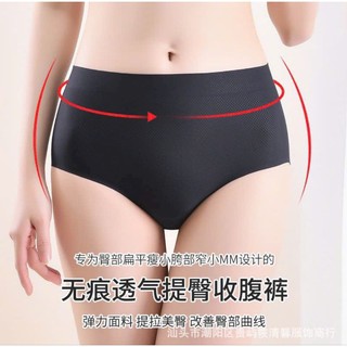 Quần độn mông thông hơi cao cấp