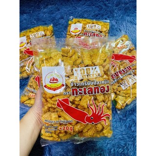 Bánh snack bim bim mực thái lan talaethong gói lớn 220g truyền thống/rong biển