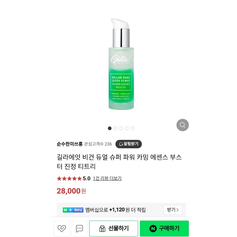 Tinh chất Tràm Trà giảm mụn GILLA8 Dual Super Power CALMING Essence Booster 50ml