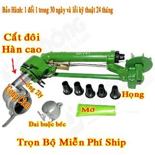 Béc Tưới Cây Sky 41 Thiết Bị Tưới Gia Nông