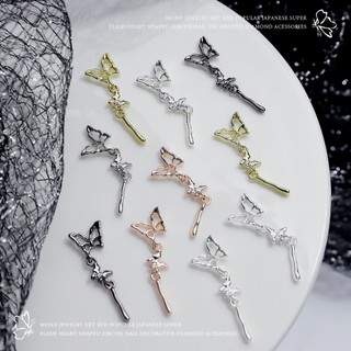 Charm bướm dây xích đính trang trí móng