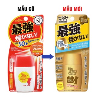 Kem Chống Nắng Omi Sun Bears SPF50+ PA++++