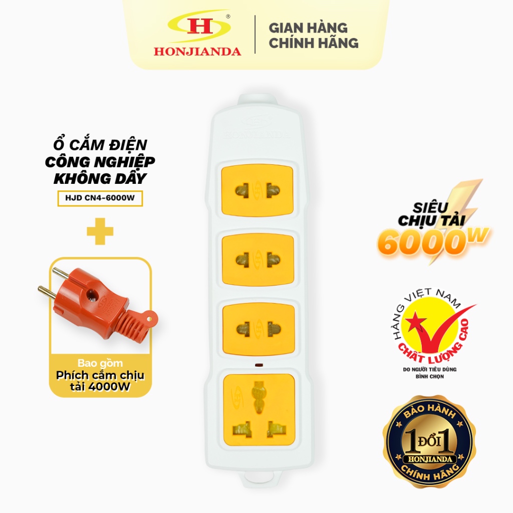 Ổ Cắm Điện Công nghiệp Honjianda 6000W siêu chịu tải KHÔNG BAO GỒM DÂY