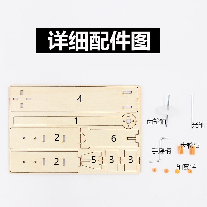 Bộ lắp ghép barie chắn đường theo phương pháp stem