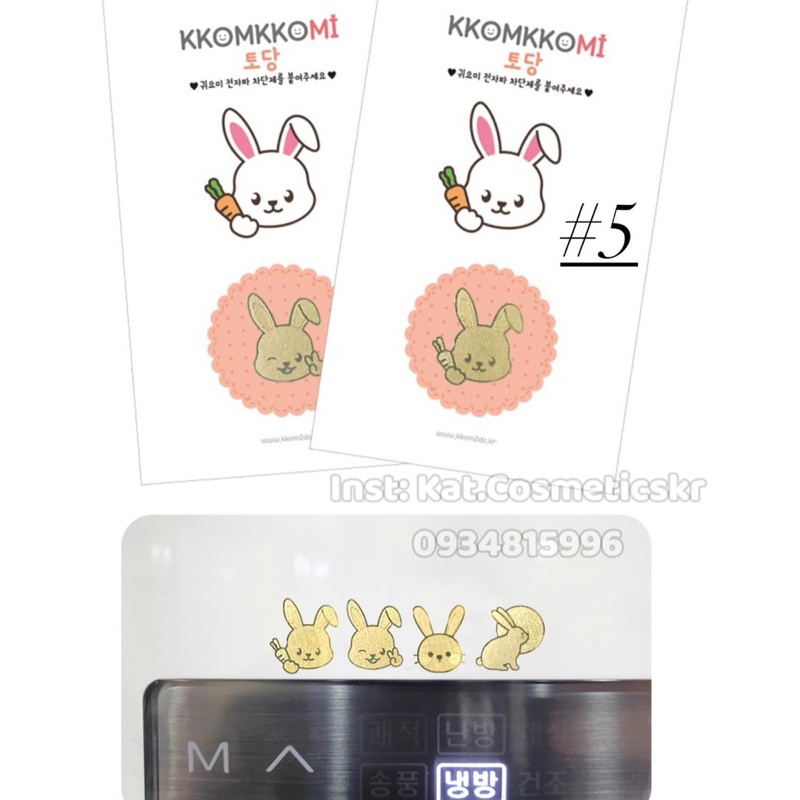 Miếng dán điện thoại