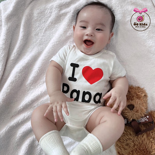 BODY I LOVE PAPA