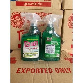 Xịt lau bếp đa năng okay thái lan