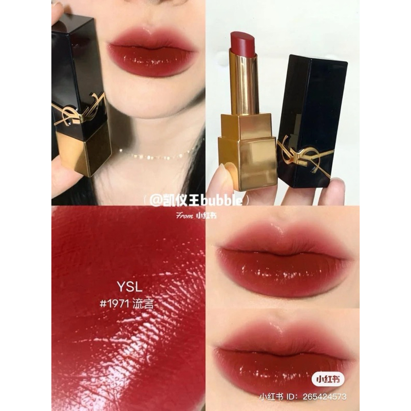 SON YSL 1966/ 1971 ROUGE LIBRE ROUGE PUR COUTURE fullsize/ mini size - LAMII BEAUTY