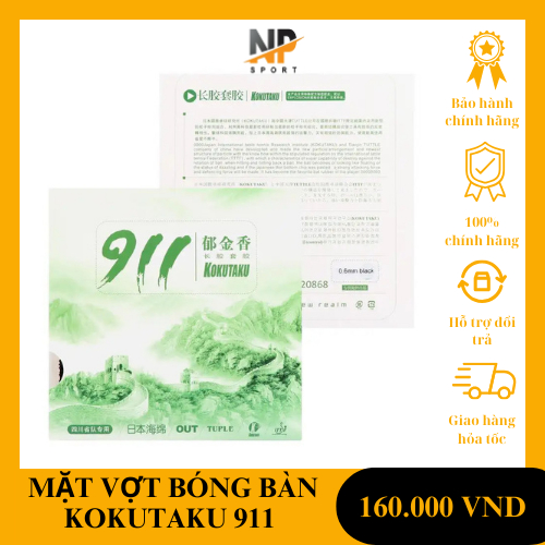 Mặt vợt bóng bàn gai dài KOKUTAKU 911 có lót và không lót, Mặt gai dài 911 phiên bản 3D siêu dị không lót