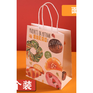 Túi giấy kraft đựng quà (Sét 10 túi)