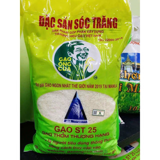 Gạo ST25 Hồ Quang Cua Hàng Chính Hãng.(Bao 5kg).