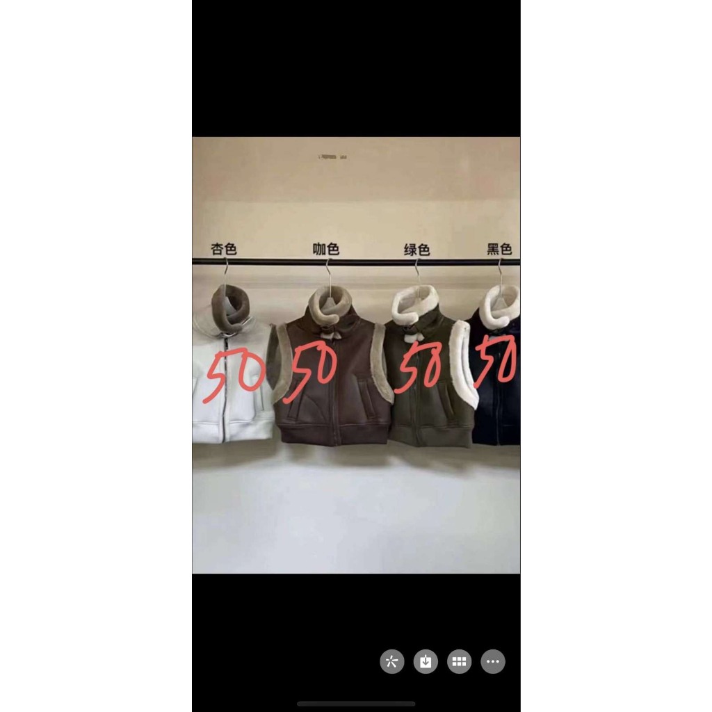 Áo Khoác Gile Da lộn viền lông hàng QCCC , 3 màu Hot hit - Áo gile dày dặn ấm áp