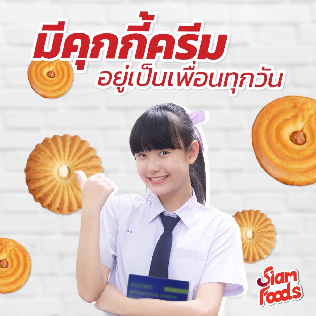 BÁNH QUY NHÂN MỨT KẸP KEM TRÁI CÂY SIAM FOODS THÁI LAN HỘP THIẾC 400G