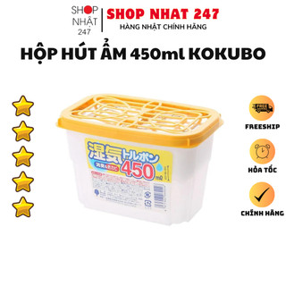 [Hỏa Tốc HN] Hộp hút ẩm 450ml Kokubo NỘI ĐỊA NHẬT BẢN