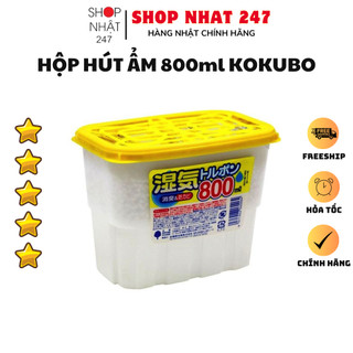 [Hỏa Tốc HN] Hộp hút ẩm 800ml Kokubo Nội địa Nhật Bản