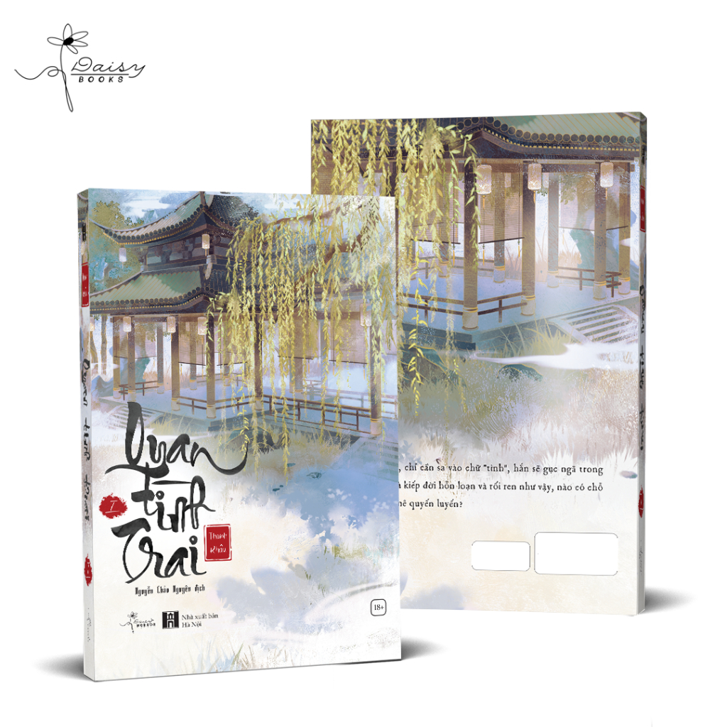 Sách - Quan Tình Trai - Tập 1 2  - Tiểu thuyết đam mỹ - Tặng kèm Standee