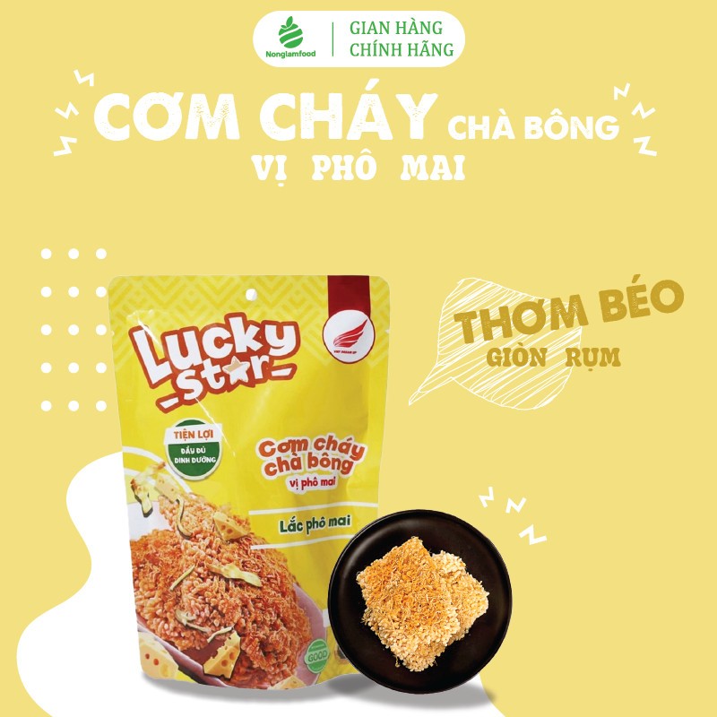 Cơm cháy chà bông vị (Truyền Thống-Cay-Phô Mai) Lucky Star 50g thơm ngon đậm vị nhiều dinh dưỡng | Đồ ăn vặt Nonglamfood