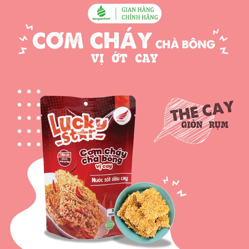 Cơm cháy chà bông vị (Truyền Thống-Cay-Phô Mai) Lucky Star 50g thơm ngon đậm vị nhiều dinh dưỡng | Đồ ăn vặt Nonglamfood