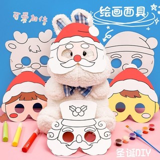Mặt nạ tô mầu noel cực chất