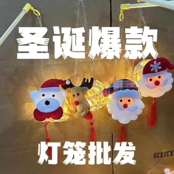 (Hàng Sẵn) Lồng đèn Noel thiết kế với giỏ mây tre đan thủ công độc đáo,đèn lồng có đèn Led dùng chơi giáng sinh