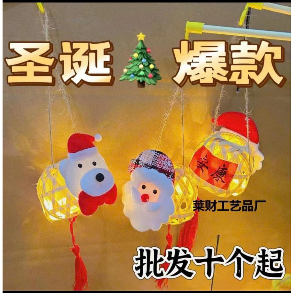 (Hàng Sẵn) Lồng đèn Noel thiết kế với giỏ mây tre đan thủ công độc đáo,đèn lồng có đèn Led dùng chơi giáng sinh
