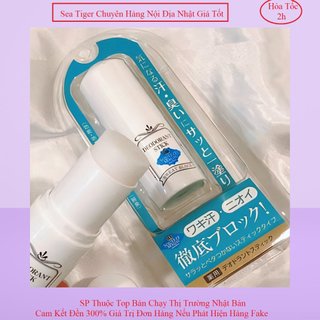 Lăn Khử Mùi Đá Khoáng Squeeze Magic Deodorant Stick hàng nội địa nhật bản 19g