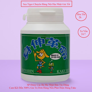 Tảo tăng chiều cao shinshin Kakumei Nhật Bản