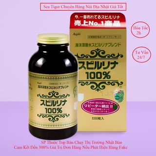 ( Vỏ Lọ đựng) Tảo Xoắn Spirulina Nhật Bản Hộp 2200 Viên