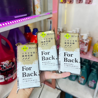 Xà phòng for back giảm thâm mụn ở lưng
