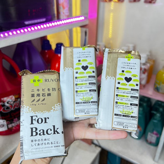 Xà Phòng For Back Giảm Thâm Mụn Ở Lưng