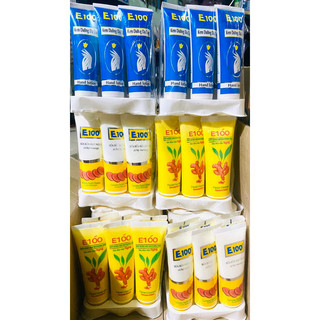 [ĐỦ LOẠI]  Sửa rửa mặt E100 nghệ tuýp 100g
