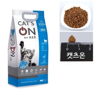 Thức ăn hạt cho mèo Catsrang Catpy Cat's on dành cho mọi lứa tuổi bao 5kg