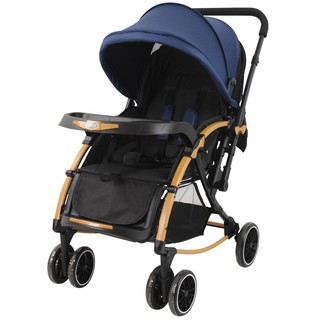Xe đẩy 2 chiều, bập bênh cho bé Baobaohao C3 kèm đệm, màn che - Hàng chính hãng