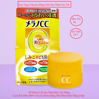 Gel dưỡng sáng da Melano CC Whitening Essence tinh chất Vitamin C chống lão hóa Rohto Nhật Bản