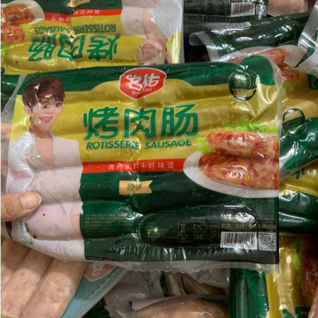 Xúc Xích ngọt Hà Khẩu